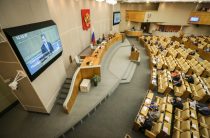 Депутаты внесли законопроект о «22-й кнопке» в Госдуму