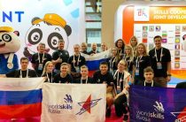 Петербуржцы привезли медали VII чемпионата World Skills Russia