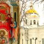 Обрезание Господне и память святителя Василия Великого. Православный календарь на 14 января