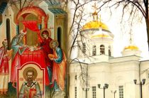 Обрезание Господне и память святителя Василия Великого. Православный календарь на 14 января