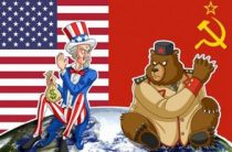 Когда США и Россия стали врагами?