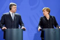Куда Меркель послала Порошенко и Трампа