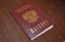 Путин упростил порядок получения российского гражданства для украинцев
