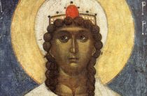 Великомученица Варвара. Православный календарь на 17 декабря