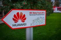 Huawei разрабатывает линейку чипсетов Pikiu