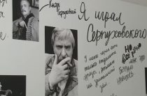 В БДТ пройдет выставка в честь юбилея Олега Басилашвили