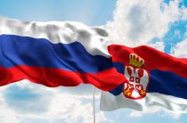 Россия и Сербия: Единая вера. Единая боль. Единое будущее?