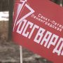 В Петербурге прошел 200-километровый автопробег по местам воинской славы