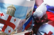 Россия и Грузия: Духовное единство и политическая рознь