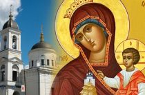 Икона Божией Матери «Тучная гора». Православный календарь на 6 апреля