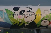 Крылатая панда: в Петербурге встретили первый Airbus A350