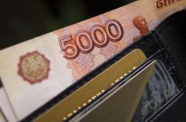 Банк России не стал менять ключевую ставку рефинансирования