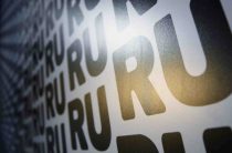 Экономика Рунета достигла 3,9 трлн рублей
