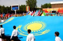 Календарь праздников Казахстана на 2019 год