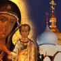 Казанская икона Божией Матери. Православный календарь на 21 июля