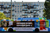 «Сегодня будет хороший день». Петербургский транспорт запустил новый проект