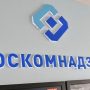 Роскомнадзор составил административный протокол в отношении оператора «Доминанта»