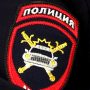 В районах Петербурга и Ленобласти сменили начальников полиции