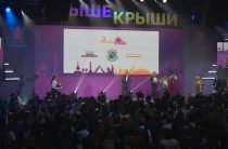 «Выше крыши»: к молодежному форуму в Петербурге присоединились более 2 тыс человек