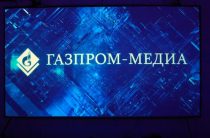 Общая выручка «Газпром-медиа» выросла, но рекламные доходы упали