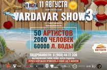 Vardavar Show 2019: билеты, программа фестиваля