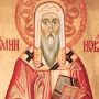 Святитель Иоанн Новгородский. Православный календарь на 20 сентября