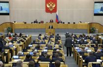 Госдума приняла законопроект о 22-й кнопке во втором чтении