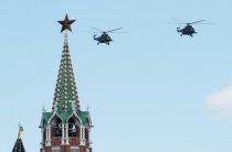 Вертолеты над Кремлем 22 ноября 2018 — фото, видео