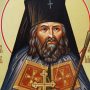 Святитель Иоанн Шанхайский и Сан-Францисский. Православный календарь на 2 июля