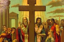 Какой сегодня праздник 27 сентября 2019: церковный праздник Воздвижение креста Господня отмечают в России