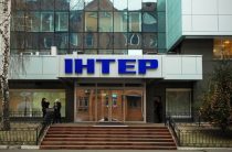 Group DF опровергла информацию о продаже Медведчуку   доли в украинском телеканале «Интер»