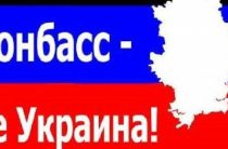 «Украина нас стерла. Ура, Россия» – причитания заукров из ЛДНР