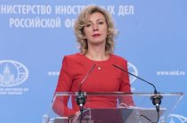 В МИД России прокомментировали ситуацию с захваченными российскими моряками в Камеруне