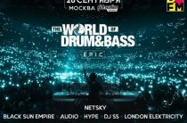 Word of Drum & Bass 2019: билеты, участники, программа фестиваля