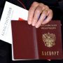 В России решили изменить правила предоставления гражданства: что изменилось